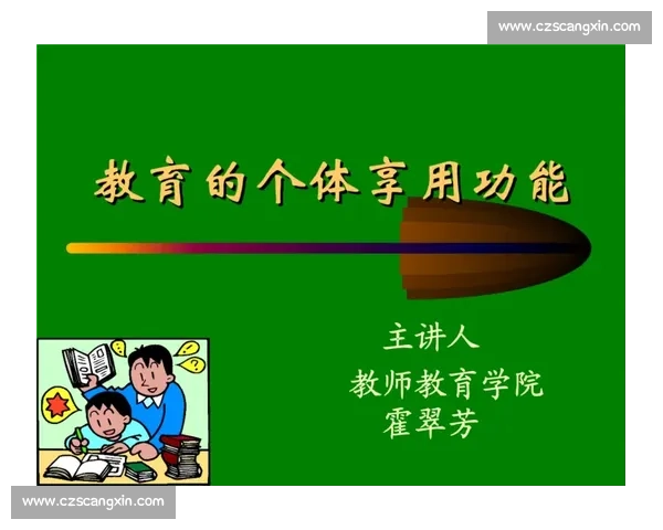 以个体功能恢复为核心的科学训练方案与实践探索