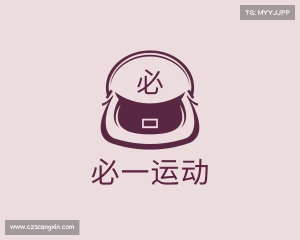 了解必一运动